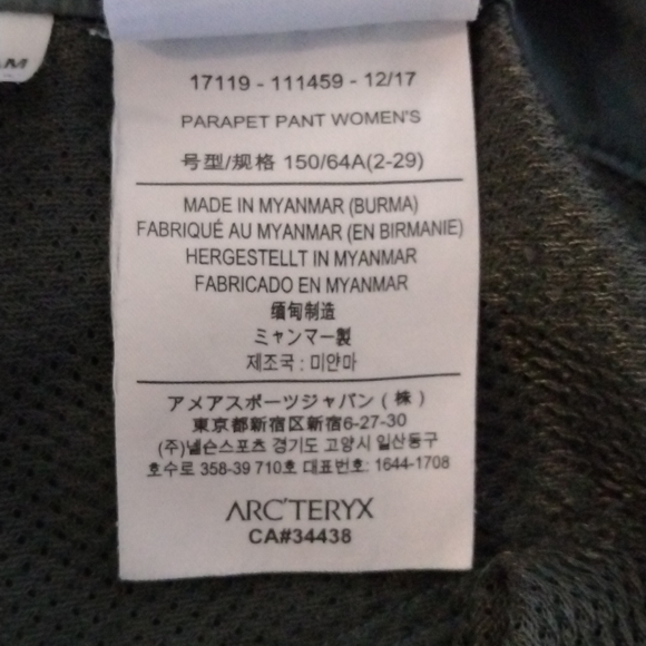 Arc'Teryx Parapet Pant Women's - Picture 5 of 6